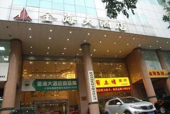 Xi'An Jinhai Hotel Kültér fotó